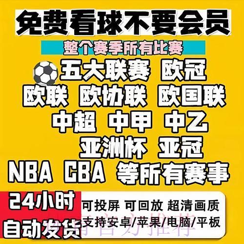 2026世界杯网页直播入口地址获取方法 2026世界杯网页直播入口地址获取方法