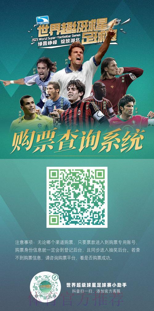 世界杯官方购票网站 世界杯官方购票网站