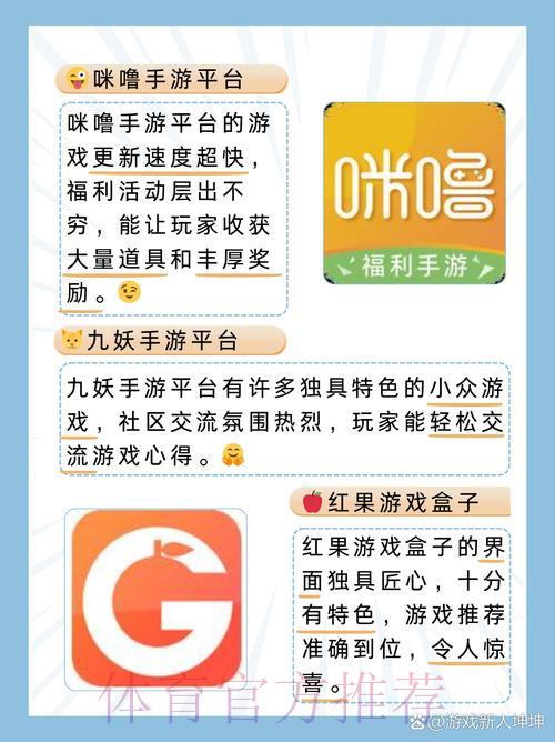 如何安全注册并获取最新世界杯竞猜平台官方入口 如何安全注册并获取最新世界杯竞猜平台官方入口