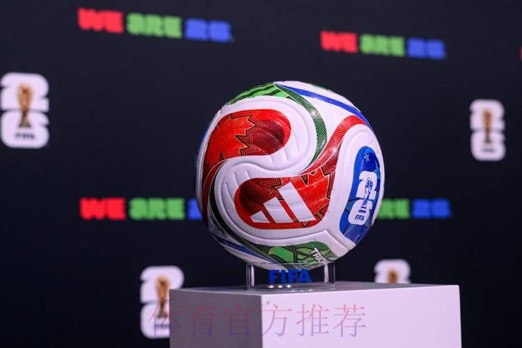 2026世界杯高清投注最佳平台推荐 2026世界杯高清投注最佳平台推荐