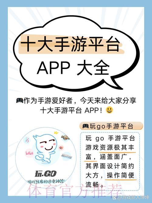 如何安全注册并获取最新世界杯竞猜平台官方入口 如何安全注册并获取最新世界杯竞猜平台官方入口