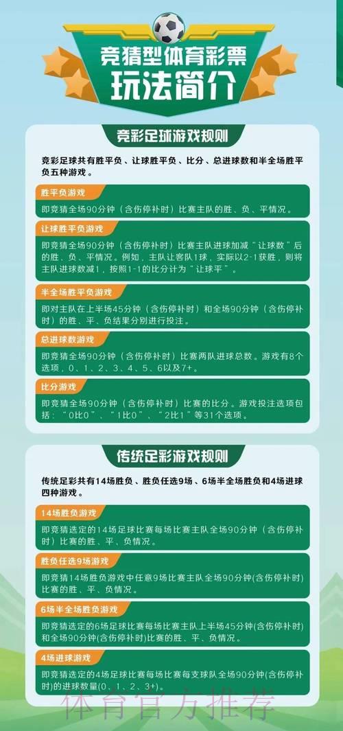 全球顶级赛事竞猜平台精选,专业投注渠道一览 全球顶级赛事竞猜平台精选,专业投注渠道一览