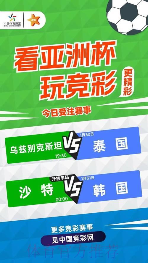 全球顶级赛事竞猜平台精选,专业投注渠道一览 全球顶级赛事竞猜平台精选,专业投注渠道一览