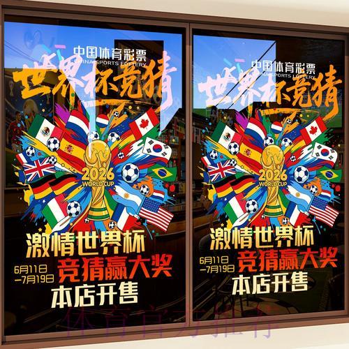 世界杯竞猜平台手机端与电脑端全面对比
