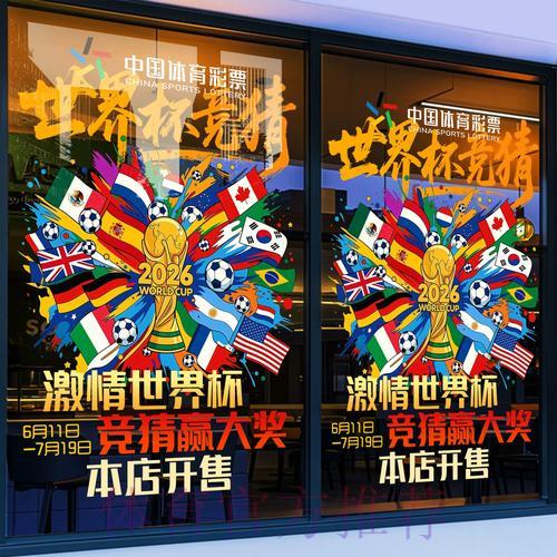 世界杯竞猜平台手机端与电脑端全面对比