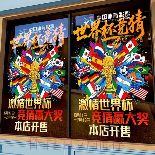 世界杯竞猜平台手机端与电脑端全面对比