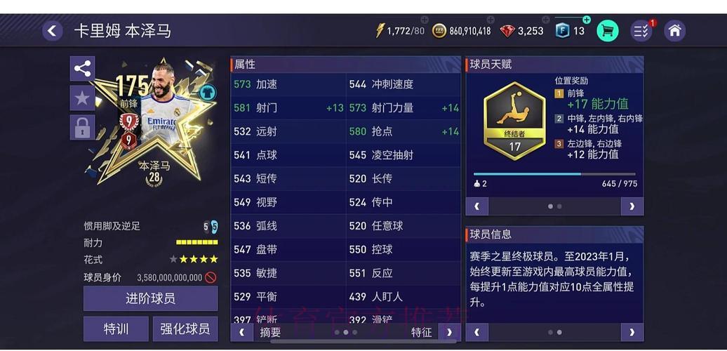 世界杯滚球游戏顶级在线平台