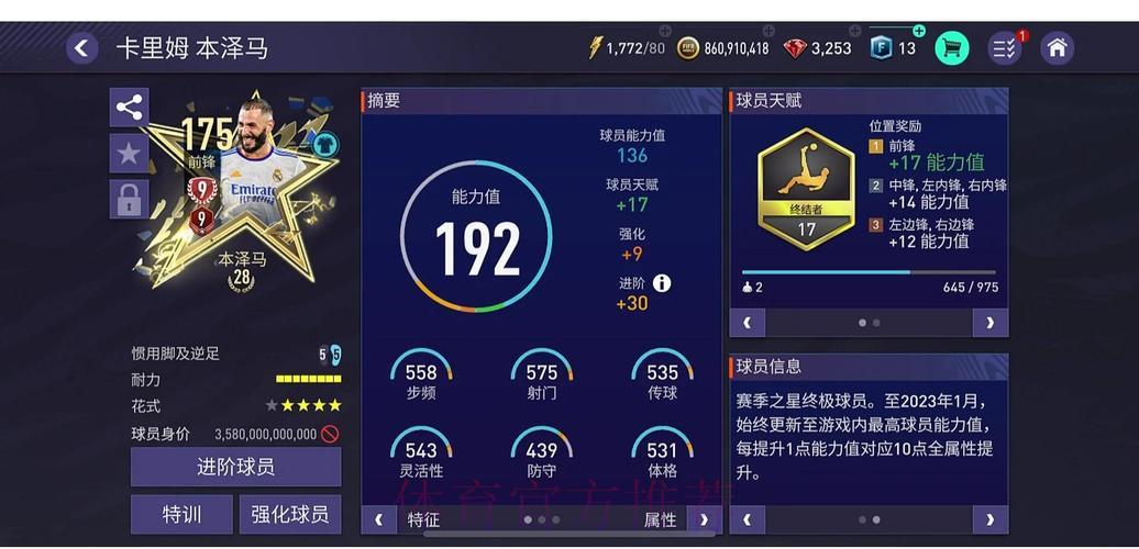 世界杯滚球游戏顶级在线平台