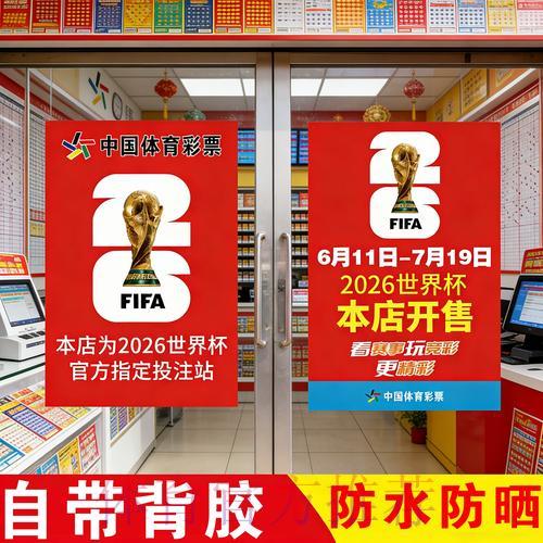世界杯竞猜应用热门下载 世界杯竞猜应用热门下载