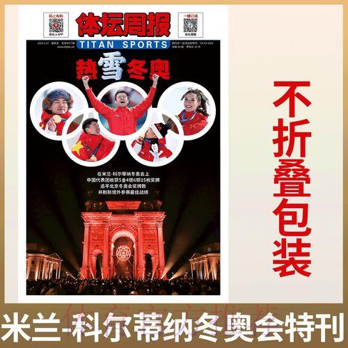 2026世界杯直播官方下载指南