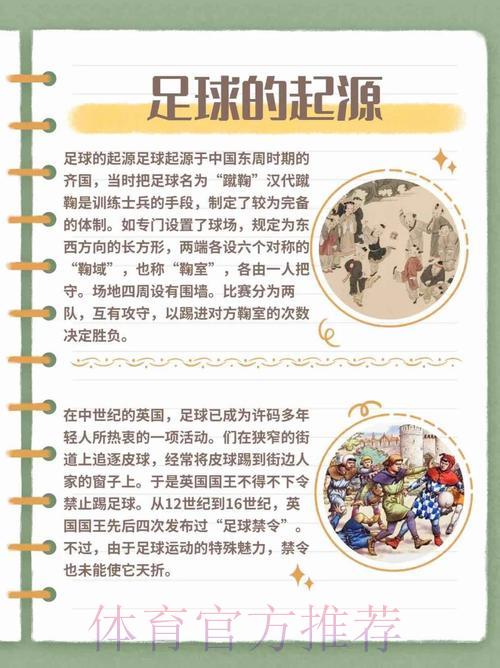 探究单届世界杯天文数字投注额背后的真相 探究单届世界杯天文数字投注额背后的真相