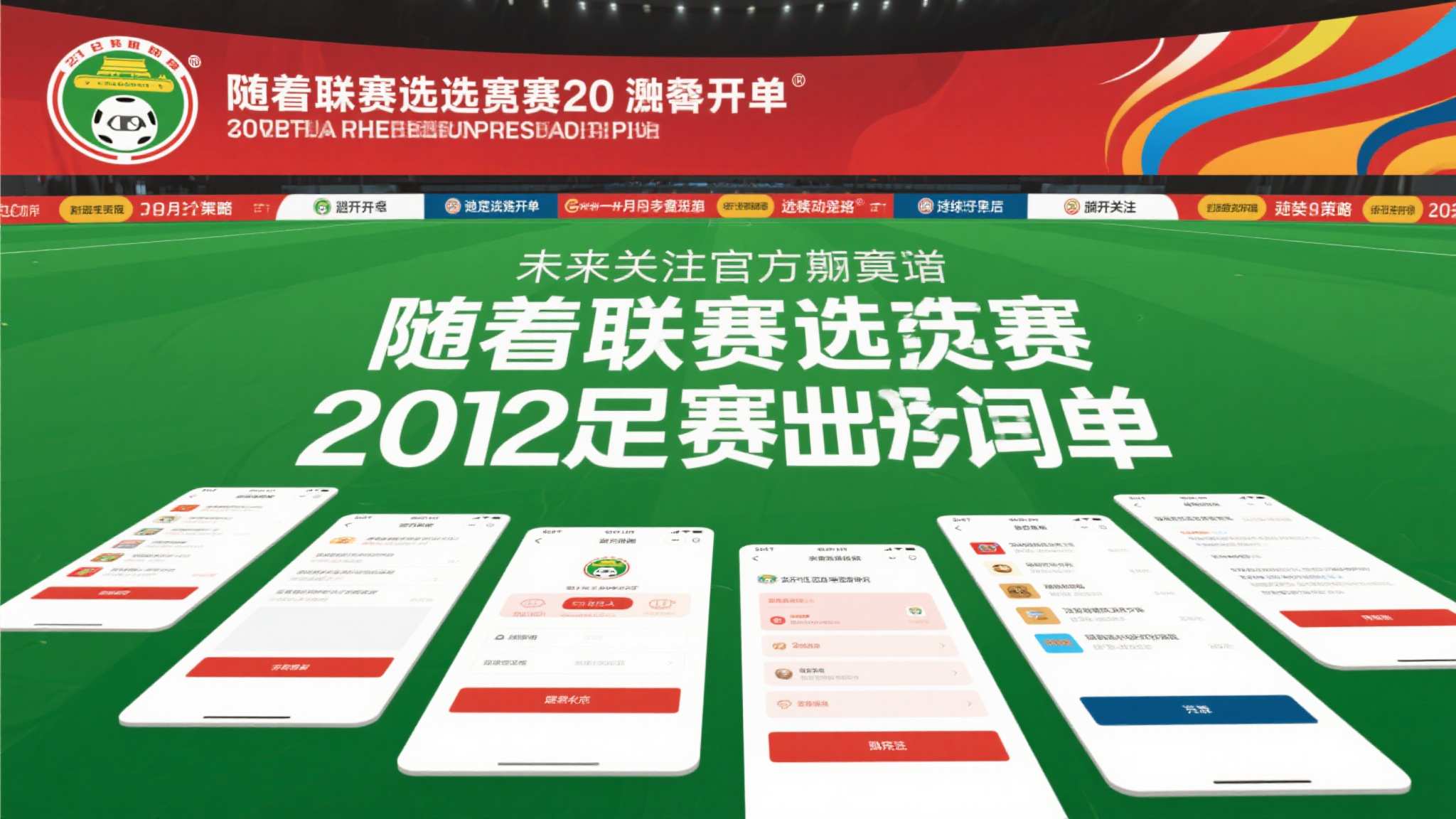 世界杯投注手机下载